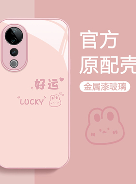 适用VIVOS30ProMINI手机壳20新款19女18高级感17好运兔子16全包防摔15硅胶可爱12专用10简约9e小清新S7保护套