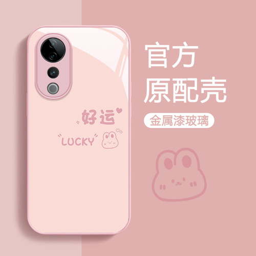 适用VIVOS30/20/19可爱手机壳