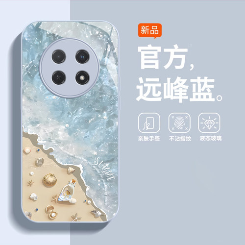 华为畅享70/60/50夏日海浪手机壳