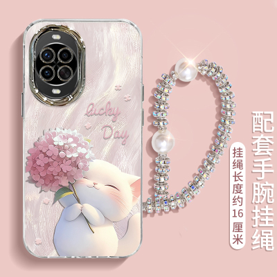 适用华为nova14可爱防摔手机壳