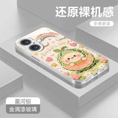 适用新款苹果个性创意小众保护套
