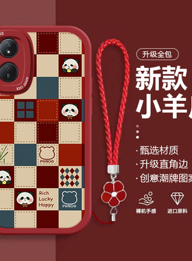 适用荣耀play8t手机壳新款华为荣耀play7tpro格子熊猫play5t散热高级感6防摔play4tpro可爱女8x/8c/9xpro全包