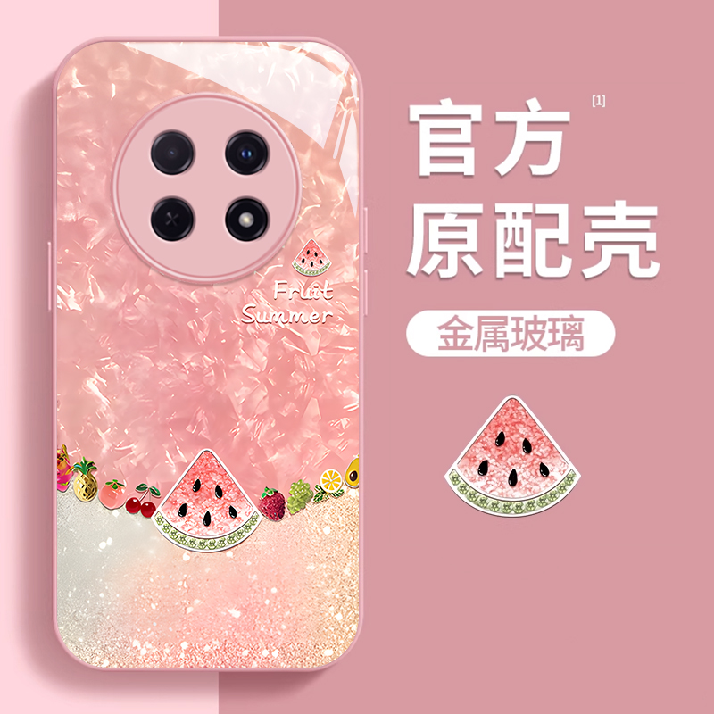 华为畅享系列闪粉西瓜手机壳