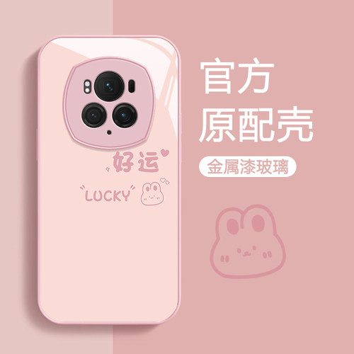 适用荣耀新款可爱卡通创意保护套