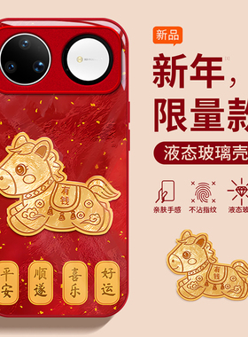 金属漆玻璃适用华为nova15ultra手机壳14女huawei13新款12高级感11闪金小马10SE全包9防摔8硅胶7新年6保护套