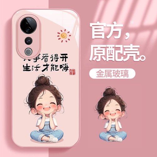 VIVOS19/18/17可爱个性手机壳