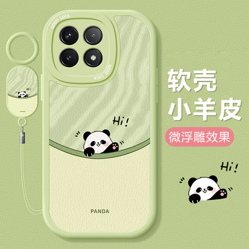 红米K70/60/50新年喜庆手机壳