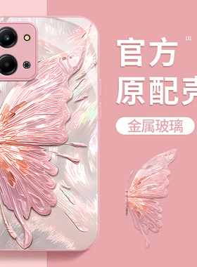 适用荣耀play7t手机壳新款华为高级感蝴蝶全包6t防摔小众不会撞壳5t活力版夏天小清新绿色爆款女神气质保护套