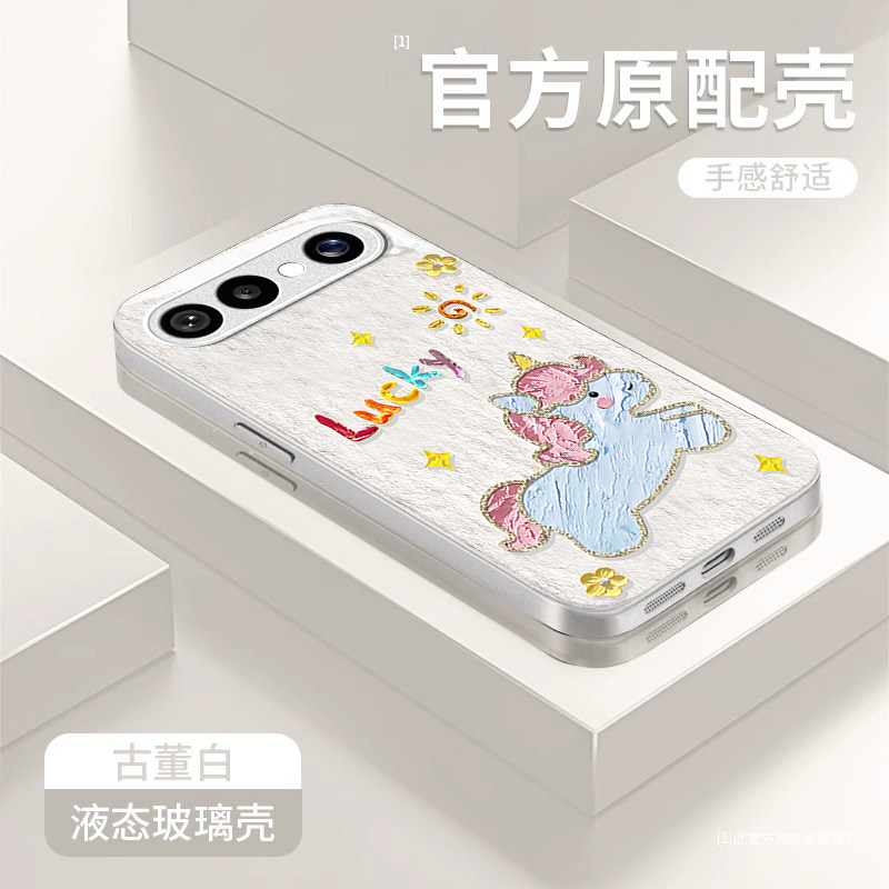 适用VIVOS50可爱独角兽方式外壳