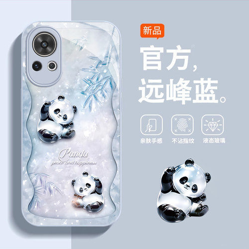 华为nova系列水晶熊猫玻璃手机壳