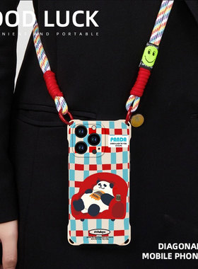 四角挂绳适用苹果16手机壳iphone15新款高级ip14plus享受熊猫简约可爱13好看12硅胶11promax防摔支架7保护套8