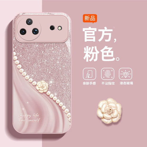 适用华为新款网红爆款超火手机壳
