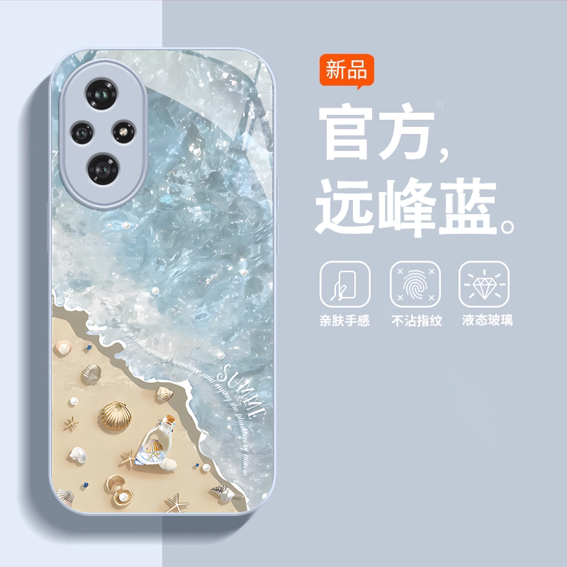 适用荣耀400手机壳300新款200高级感100贝壳90城堡80Pro小众70不会撞壳60se全包防摔50专用简约9外壳X保护套