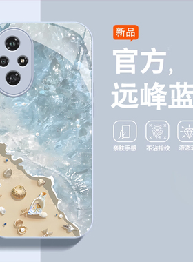 适用荣耀400手机壳300新款200高级感100贝壳90城堡80Pro小众70不会撞壳60se全包防摔50专用简约9外壳X保护套