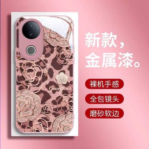 VIVOS20/19/18豹纹玻璃手机壳