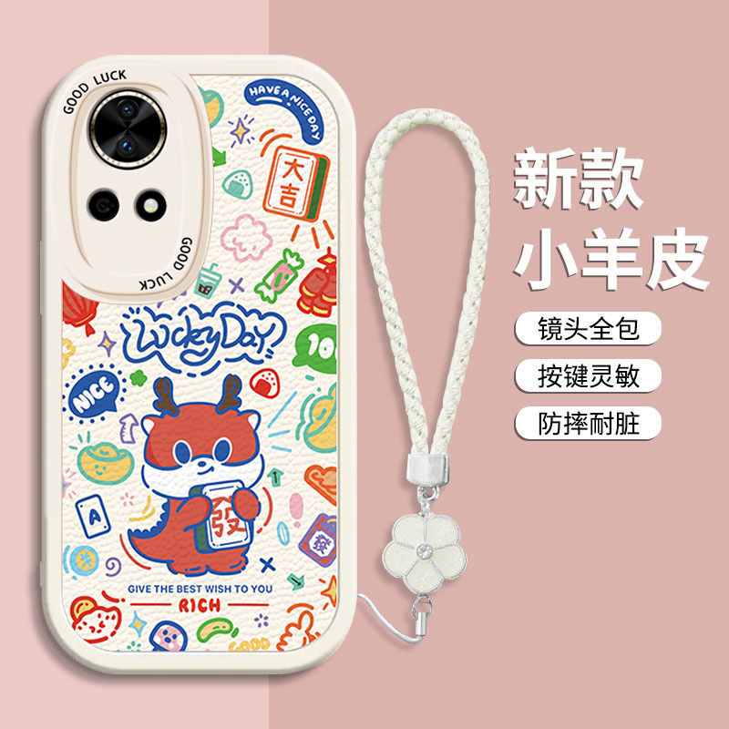 华为nova12/11/10龙年创意手机壳