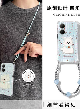 四角挂绳适用华为畅享80手机壳新款Huawei高级感樱桃小狗70Pro全包防摔60x硅胶20se可爱10支架ins风9plus护套