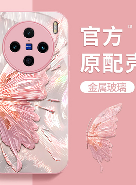 适用VIVOX100手机壳新款X90s蝴蝶小众高级感X80全包防摔X70Pro+不会撞壳X60夏天绿色X50爆款X40硅胶X30保护套