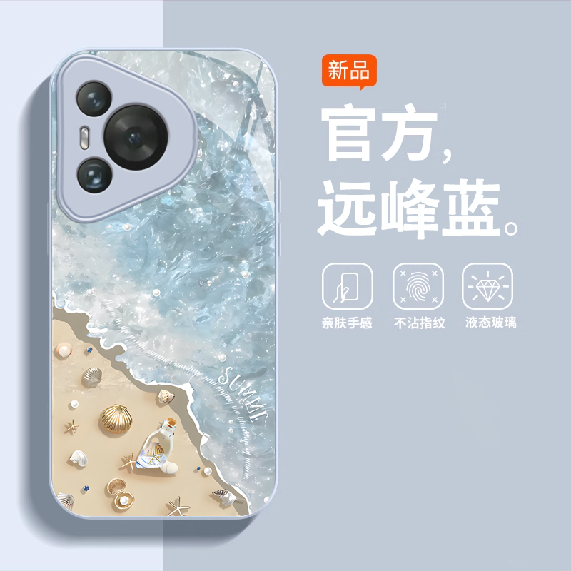 华为P70/60/50夏日海浪手机壳