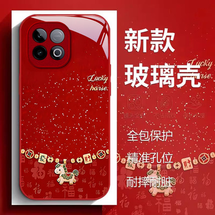 适用iqooz10Turbo手机壳女Z9新款Z8创意Z7X高级感Z6马年发财全包Z5防摔硅胶Z金属漆玻璃喜庆轻奢男保护套