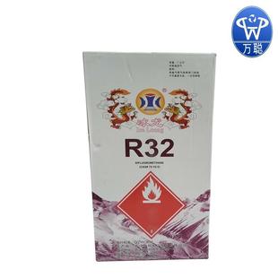 巨化冰龙r22雪种定频空调制冷剂液r410a变频加氟工具冷媒表氟利昂