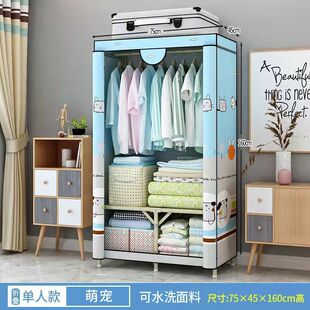 可折叠衣柜简易布衣柜钢管加厚免安装出租房用卧室家用简易赵之郑