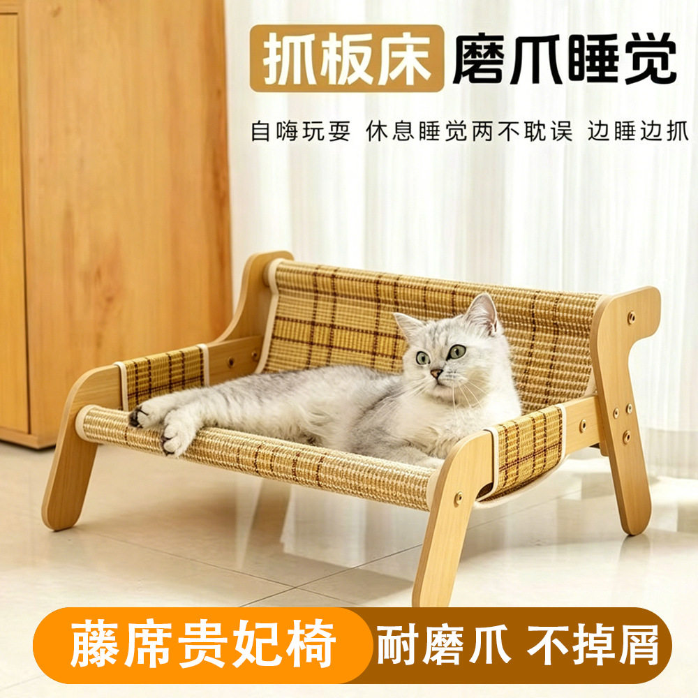 藤编凉席猫吊床躺椅四季通用