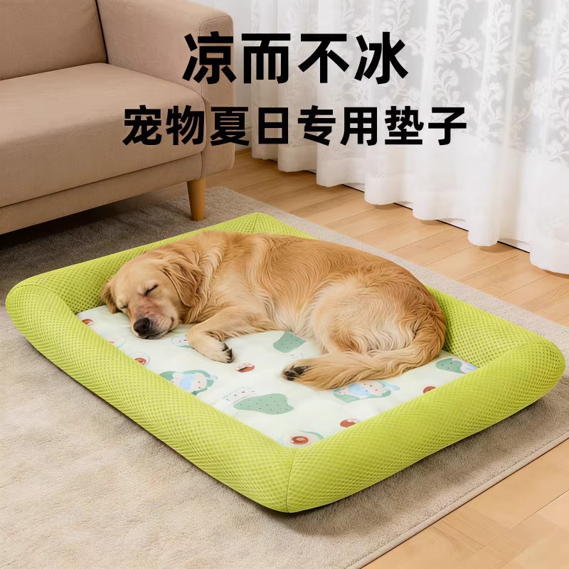 夏季透气冰窝狗猫通用