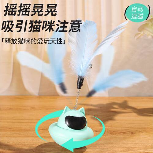吸盘钢丝逗猫棒自嗨耐咬耗体力