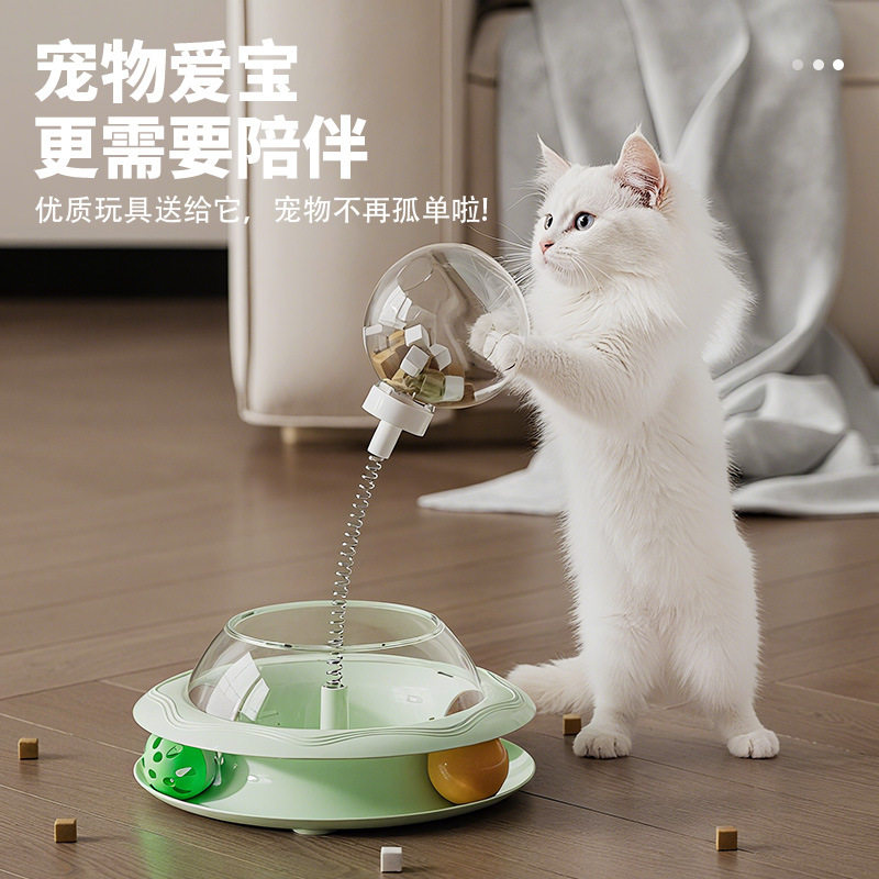 弹簧羽毛漏食球猫转盘益智玩具