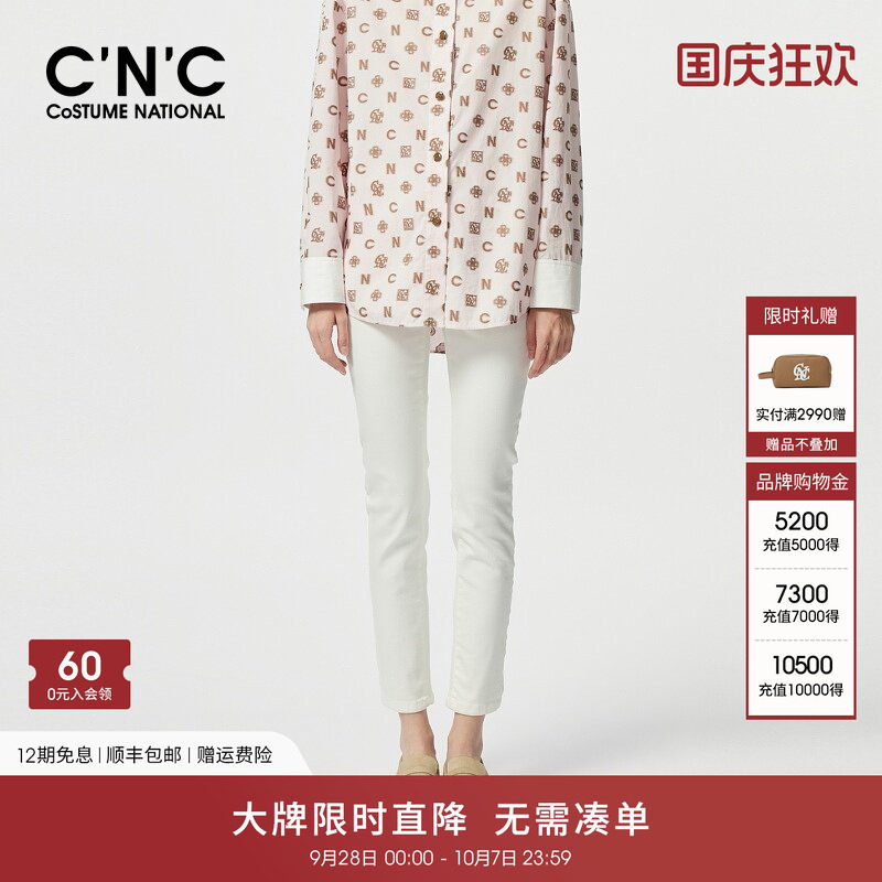 CNC女装正品 修身铅笔裤女夏季白色时尚通勤紧身小脚裤