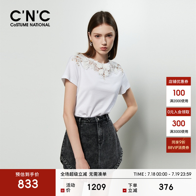 CNC女装重工不规则蕾丝短袖T恤