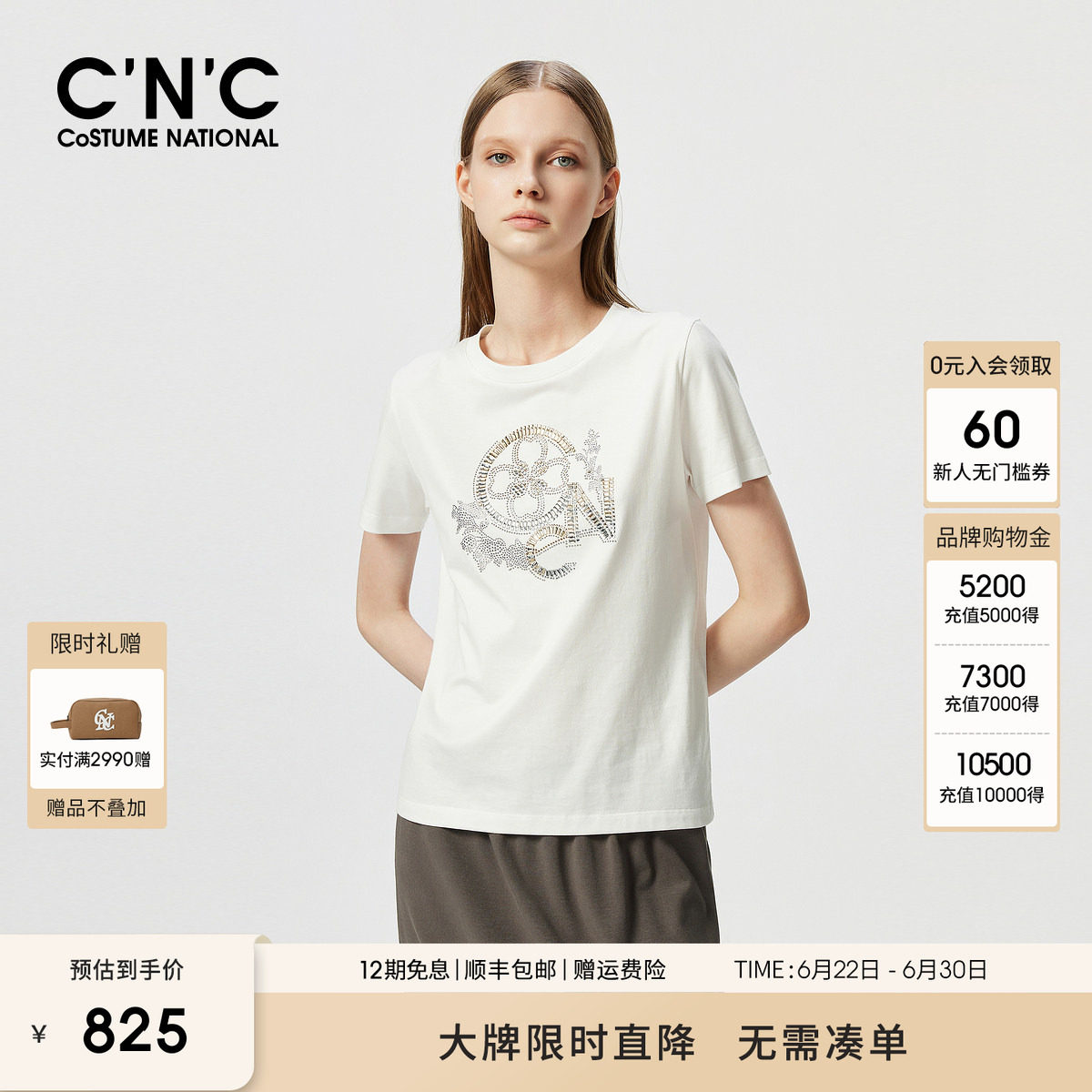 CNC轻奢女装 重工烫钻白色T恤女夏季年圆领百搭正肩短袖