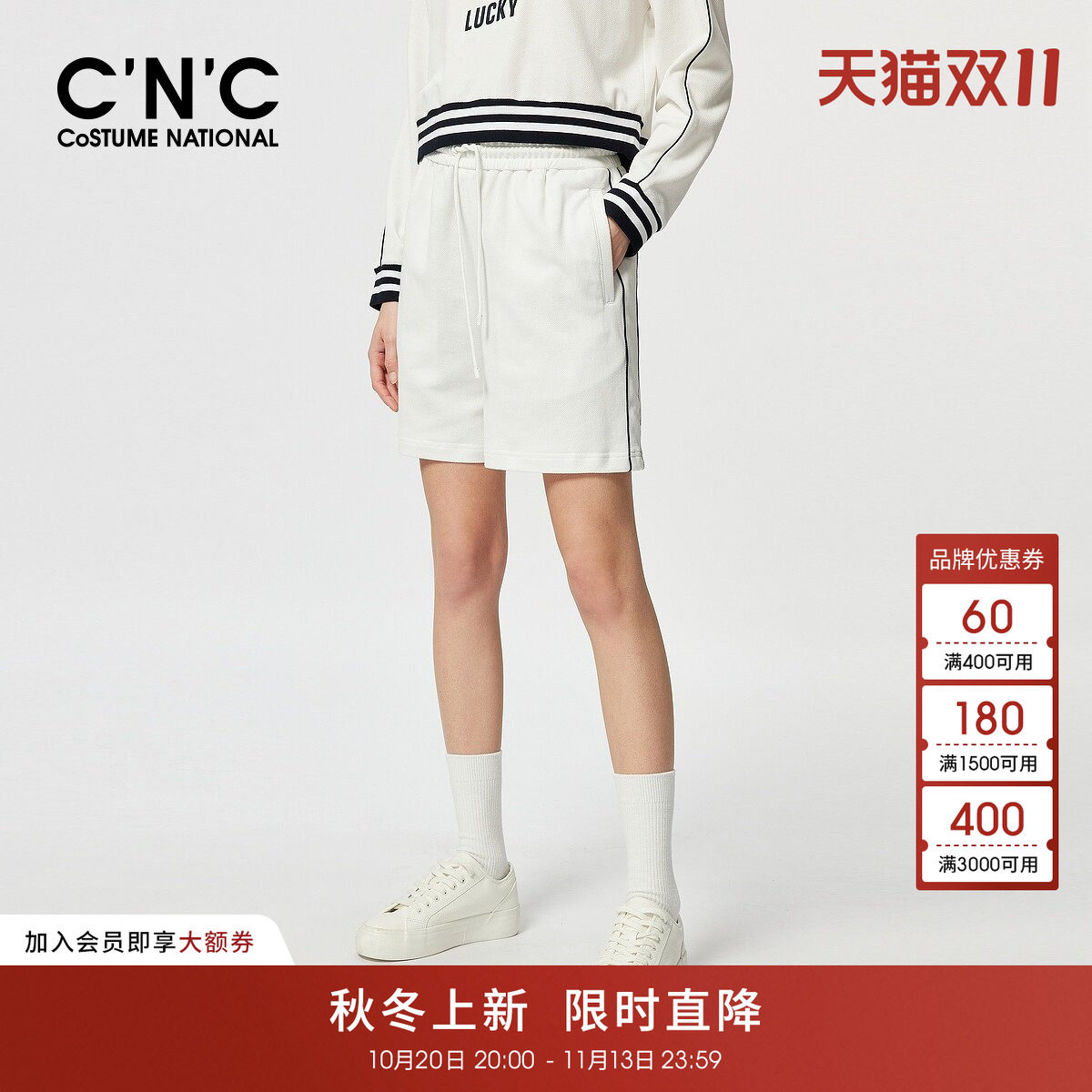 CNC女装正品 白色运动休闲短裤女夏季logo刺绣显瘦阔腿裤