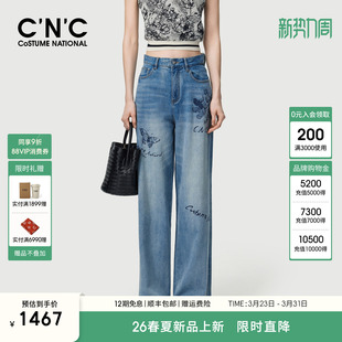 CNC官方女装 磨破毛边牛仔裤女2026春夏新品个性高级感绣花阔腿裤