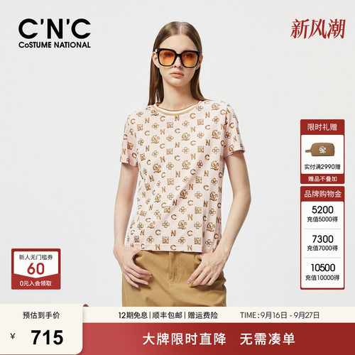 CNC女装满身印花纯棉短袖T恤