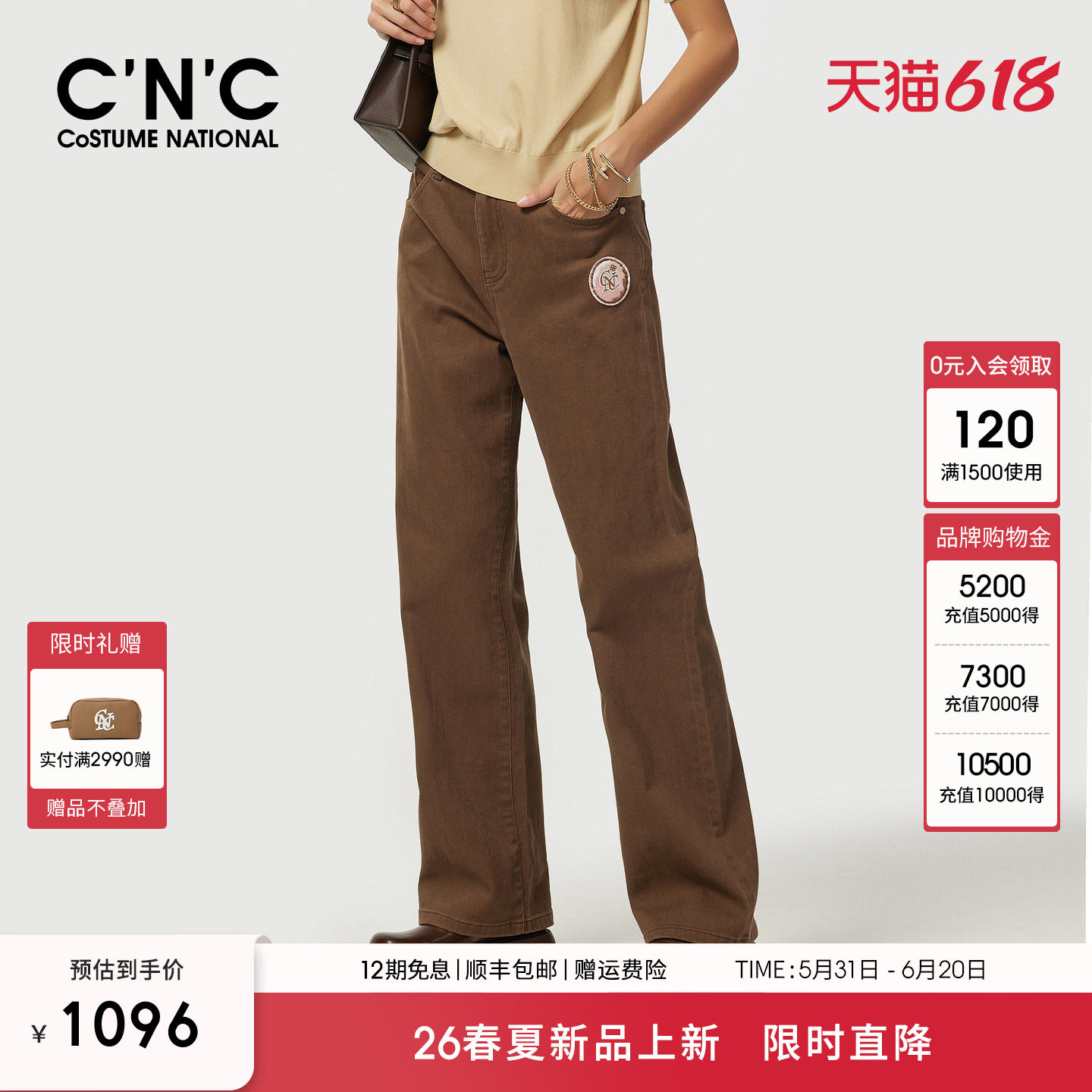 CNC女装官网 复古原色牛仔裤女2026春夏简约老钱风合体直筒裤