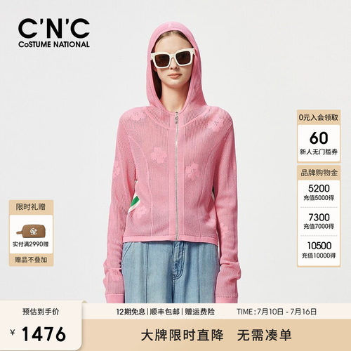 CNC女装时尚镂空针织外套