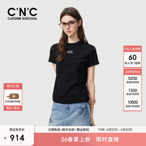 CNC女装领口烫钻纯棉短袖T恤