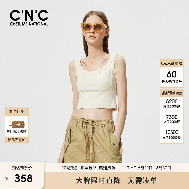CNC轻奢女装夏季自带胸垫U领露脐短款显瘦吊带背心针织T恤女