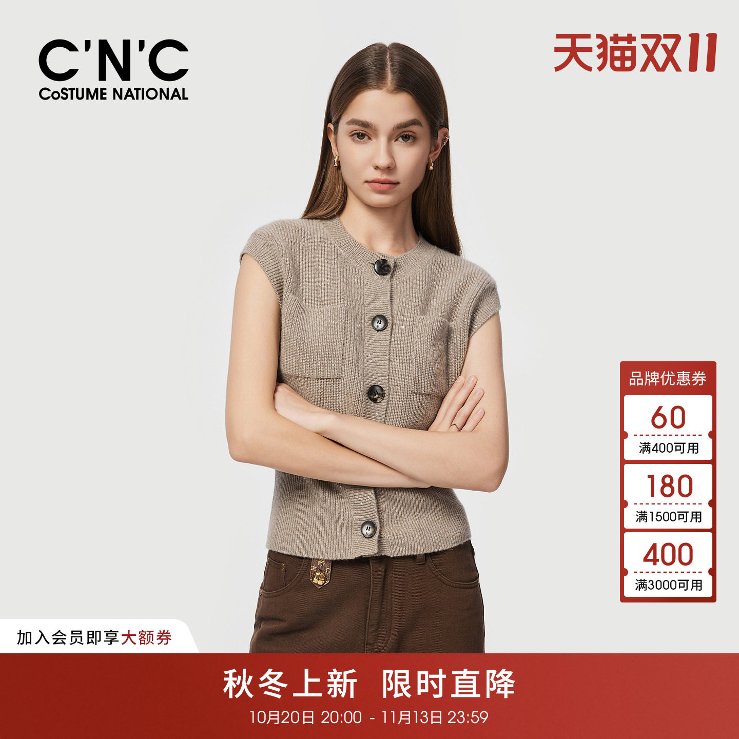 66%羊毛CNC女装小飞袖针织马甲女秋冬圆领单排扣无袖针织衫