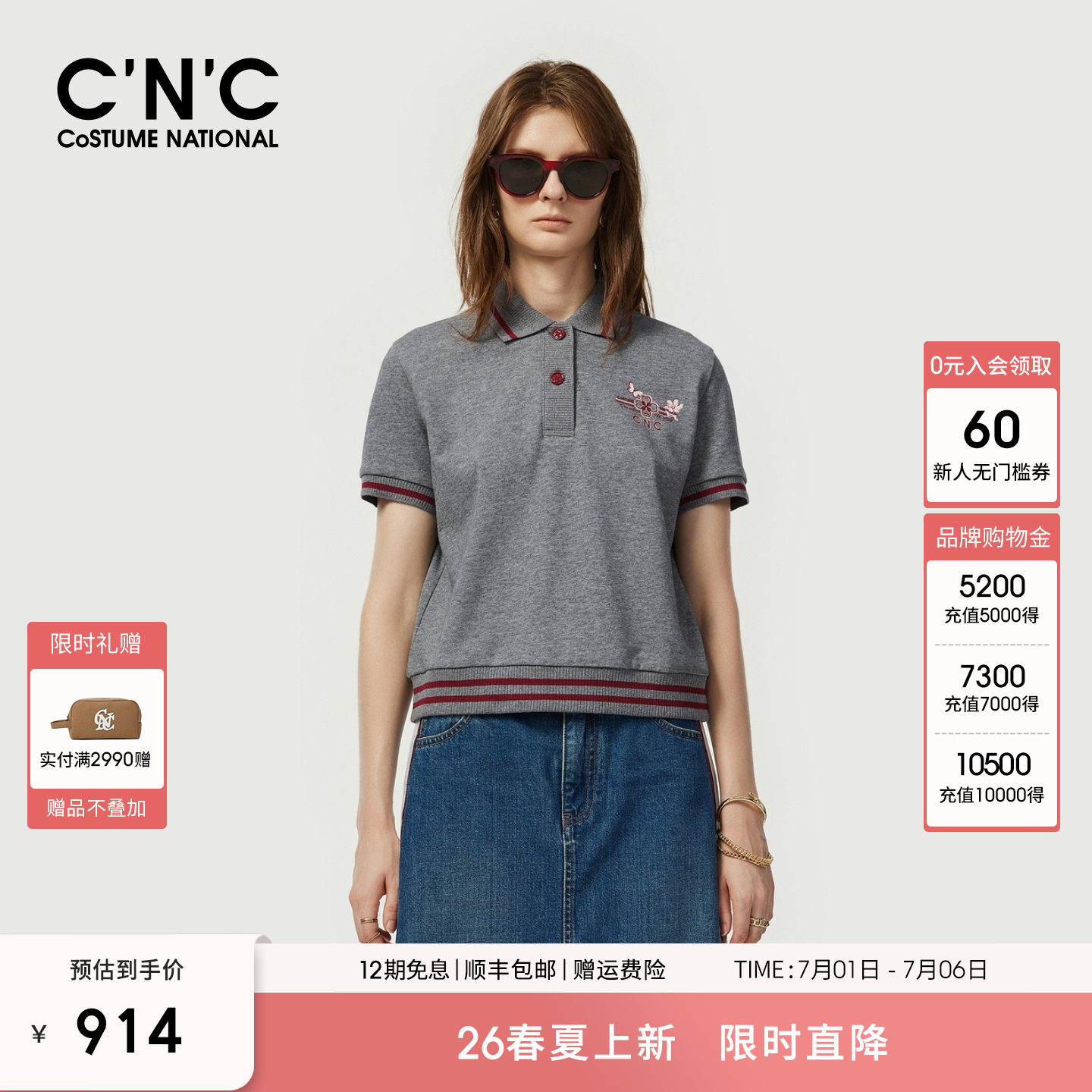 CNC女装2026春夏短袖翻领polo衫女logo刺绣学院风棉质T恤