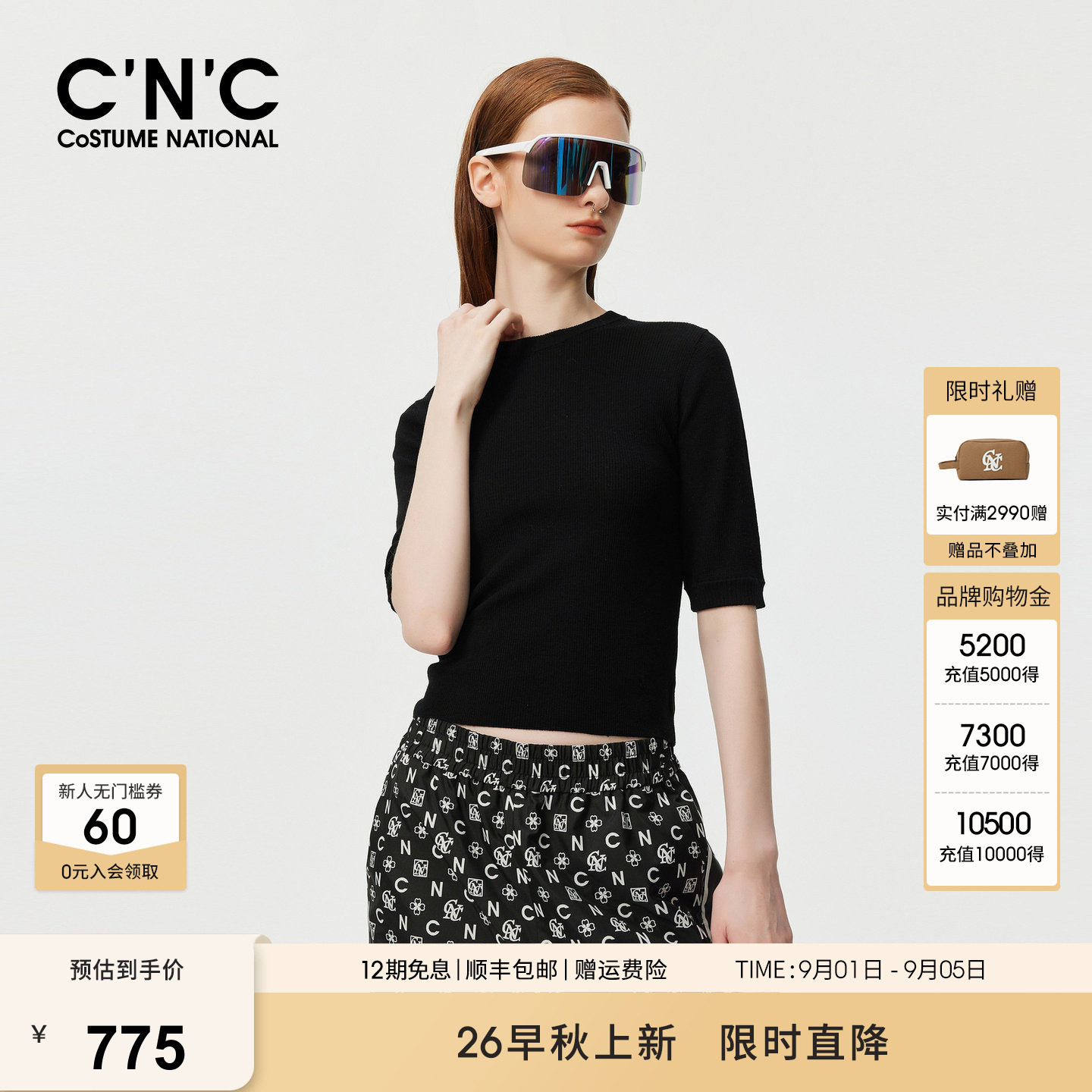 【100%绵羊毛】CNC女装简约五分袖针织衫早秋黑色修身短袖针织衫