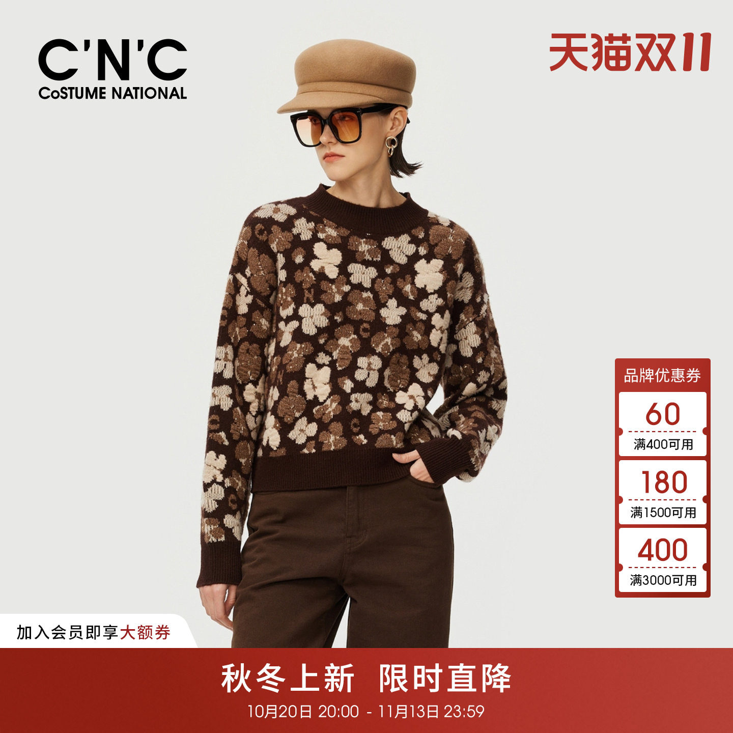 CNC女装含羊毛复古提花半高领套头针织衫秋冬宽松长袖毛衣女上衣