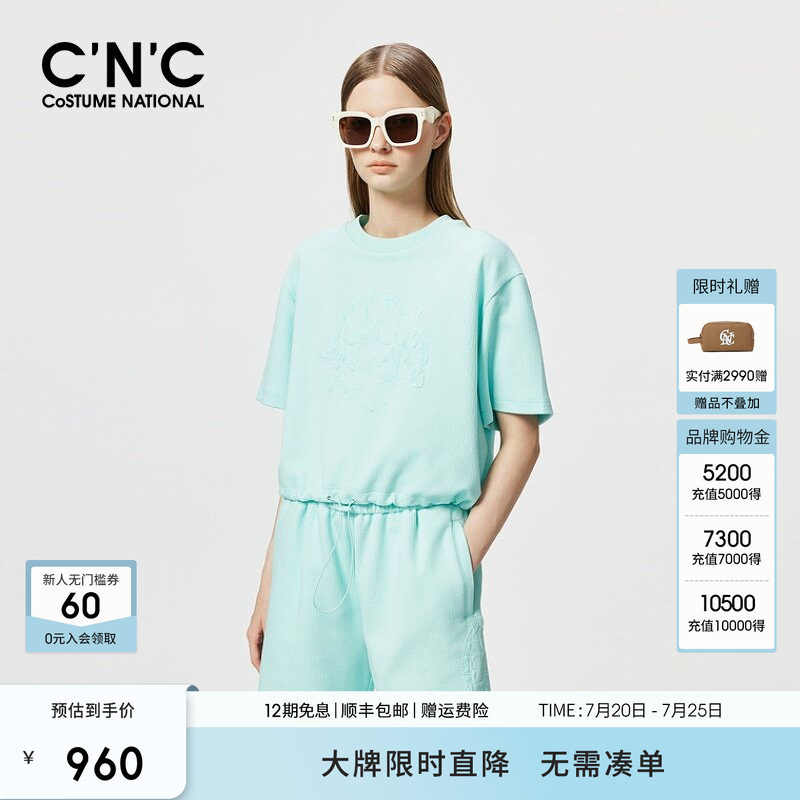 CNC女装 休闲运动短袖T恤女夏季下摆松紧抽绳上衣