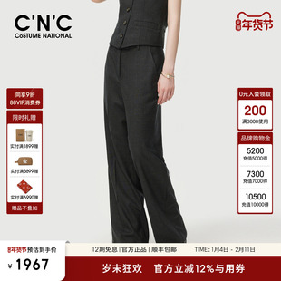 【1OO绵羊毛】CNC女装官网2025秋季新款气质通勤西装裤职业裤子女