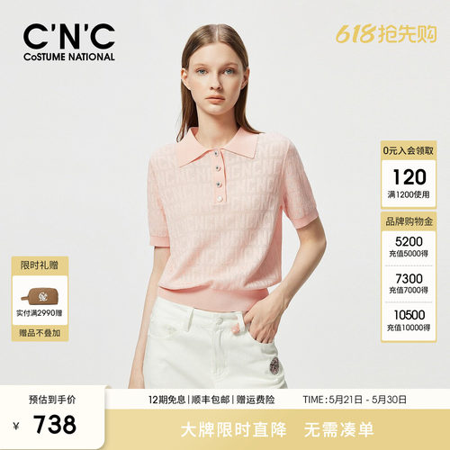 CNC轻奢女装粉色短袖polo衫夏季纯棉透气短袖针织衫T恤上衣