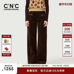 CNC女装旗舰店 休闲裤女2025秋冬新款中腰显瘦复古灯芯绒直筒裤
