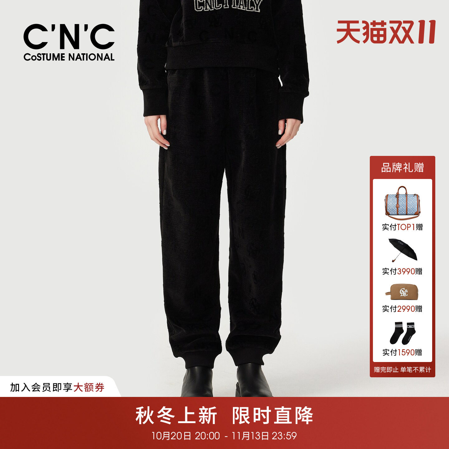 CNC黑色加厚丝绒束脚裤子女秋冬