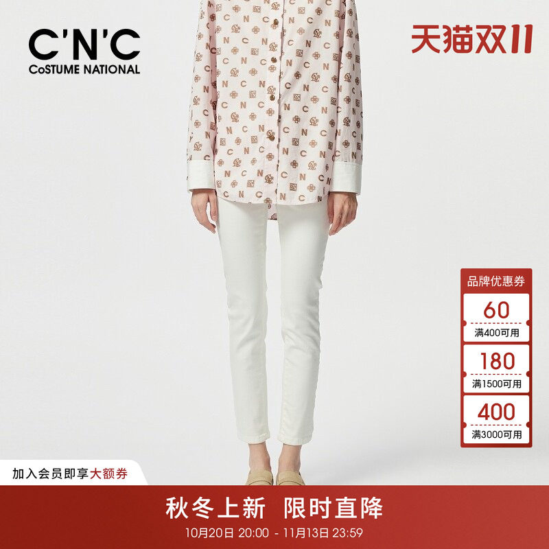 CNC女装正品 修身铅笔裤女夏季白色时尚通勤紧身小脚裤